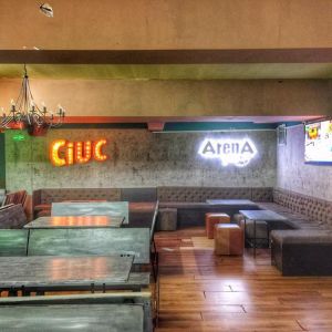 Fotografie Arena Pub - 0