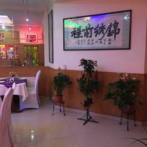 Fotografie Beijing - 0