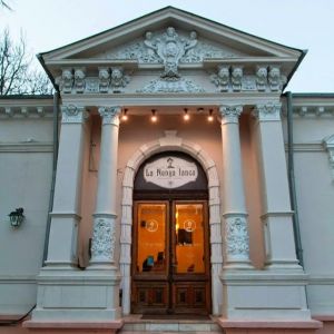 Fotografie La Nenea Iancu - 0