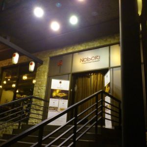 Fotografie Nobori - 0