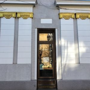 Fotografie Bruiaj Bar - 0