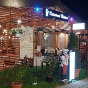 Fotografie Restaurant Mariuca - 2