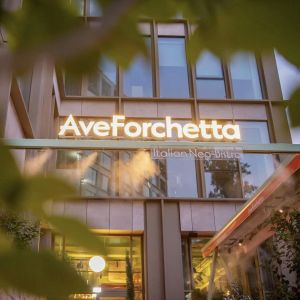 Fotografie AveForchetta - 0