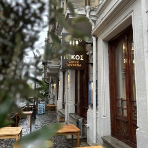 Fotografie Nikos Greek Taverna - Centrul Vechi - 0
