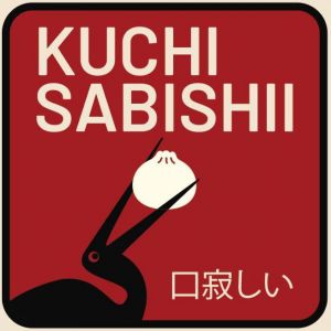 Fotografie KuchiSabishii - 3