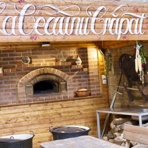 Fotografie La Ceaunu' Crăpat - 0