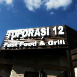 Fotografie Toporasi 12 - 0